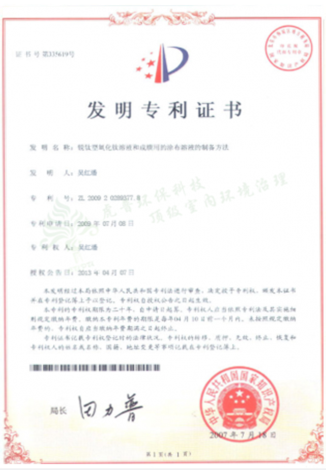 �߷�ɢ�{������⁰l(f��)�������C��(sh��)