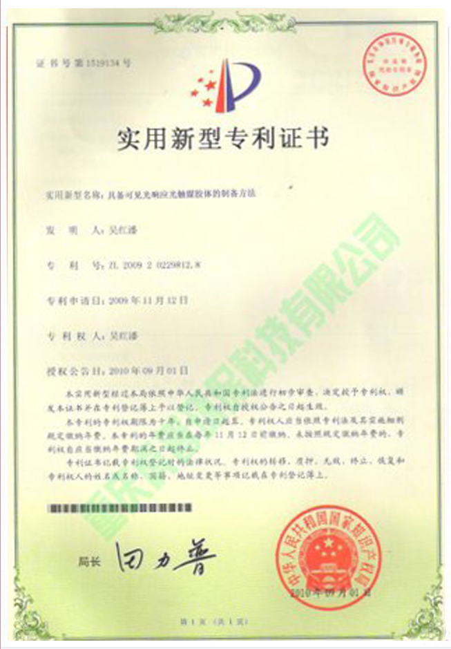 �����C��(sh��)