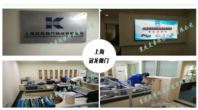 �ؑc����ȩ��˾-�ؑc�·���ȩ���팣�I(y��)��˾