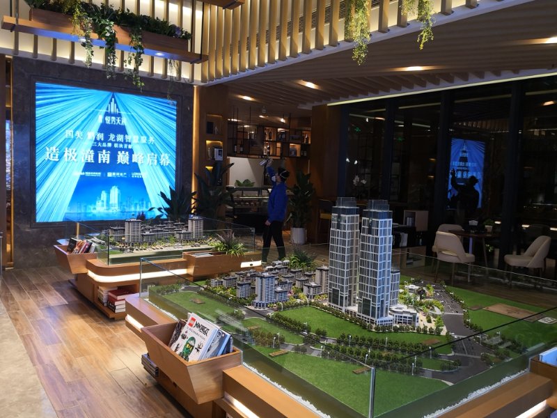 ���ϳ���ȩ��˾