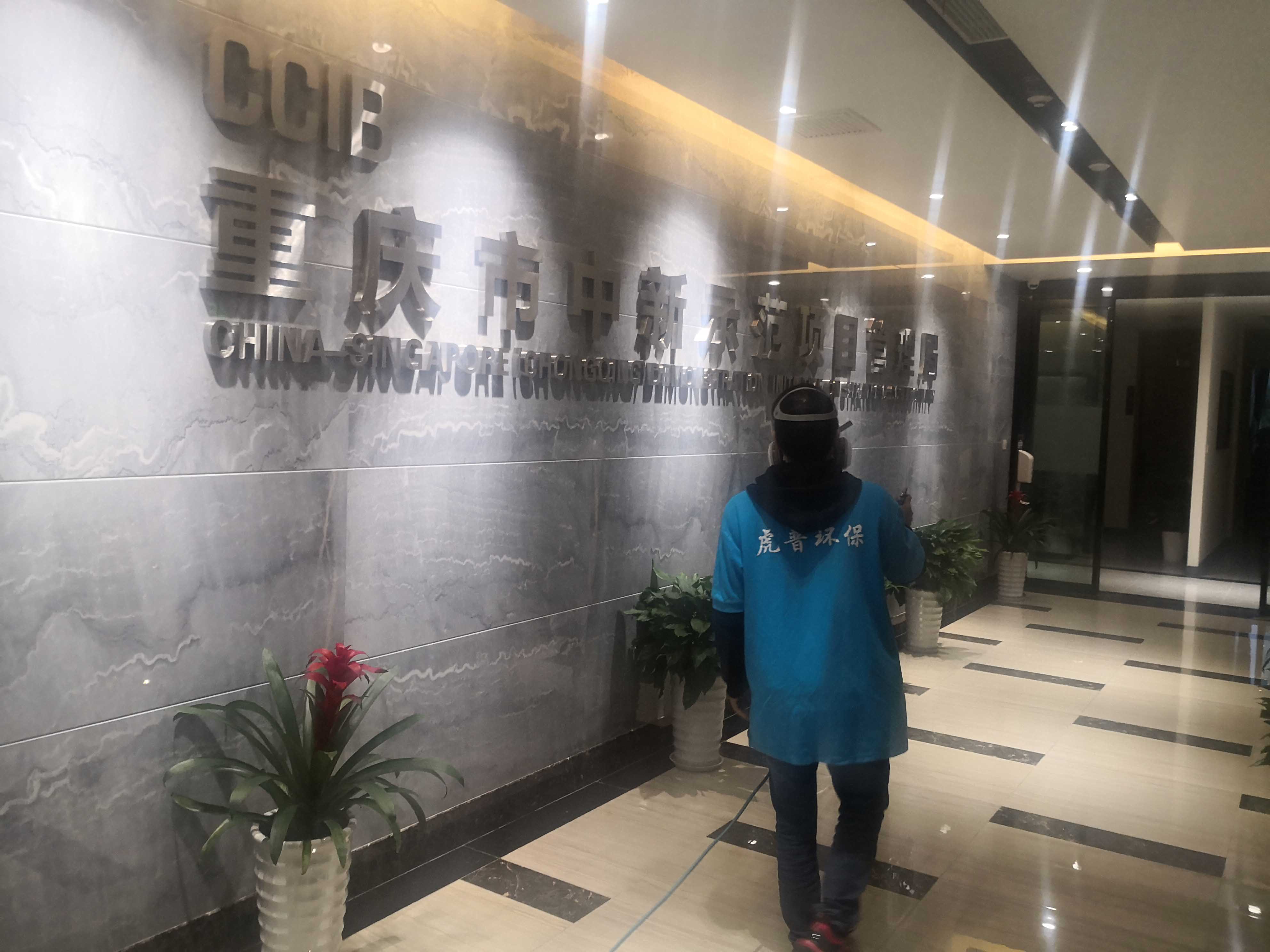 �ؑc�·�����ȩ��˾