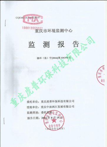 �ɽ����͙z�y(c��)��(b��o)��