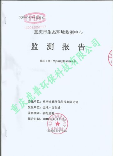 ����۷����O(ji��n)�y(c��)��(b��o)��