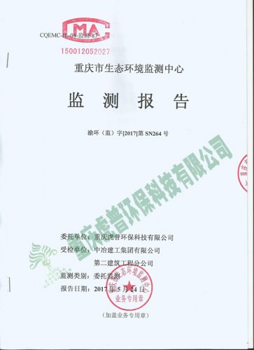 ��ұ�����z�y(c��)��(b��o)��