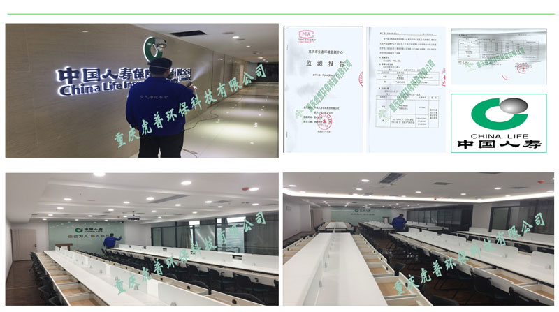 �Ϻ�����ȩ��˾