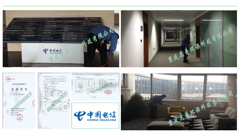 �Ϻ�����ȩ