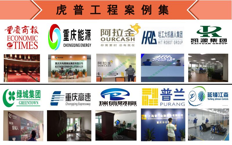 �Ϻ�����ȩ��˾